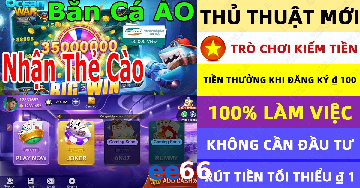 ee66