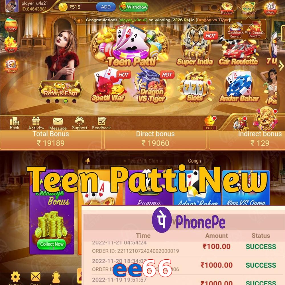 ee66