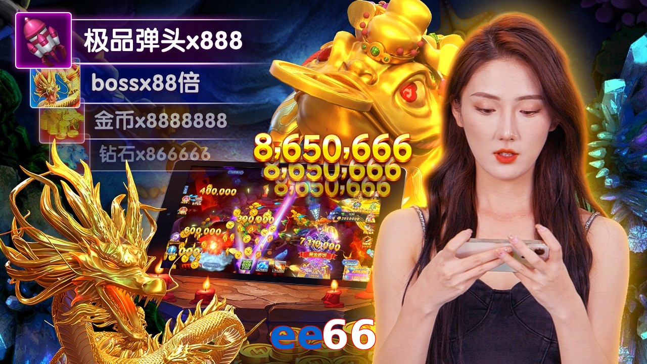 ee66